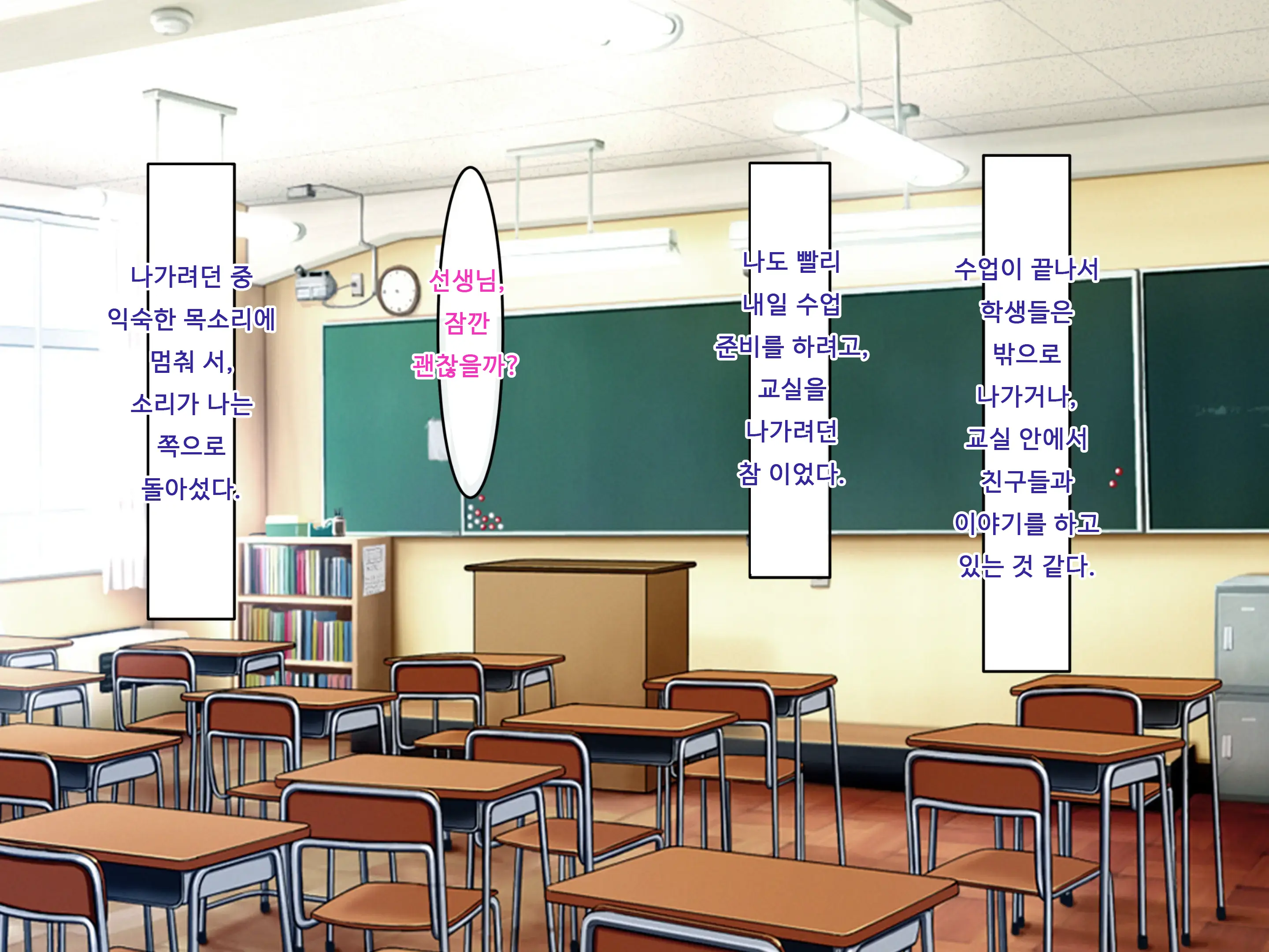 Bakunyuu Choushin De Koukando MAX Na Kurokami Gal Ni Dosukebe Seiyoku De Shiboritorareru
